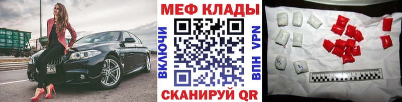 Что такое Петровск Каннабис  hydra зеркало  Мефедрон  COCAIN 
