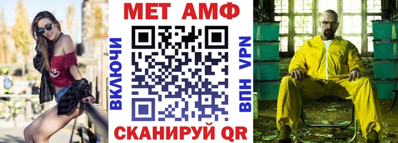mega онион  закладки  Петровск  Амфетамин VHQ 