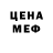 МЕТАДОН мёд Vova Wist