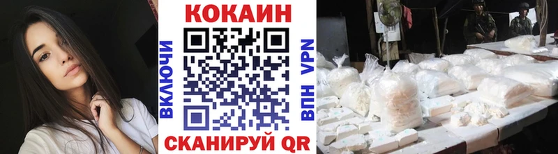 закладка  Петровск  COCAIN Columbia 