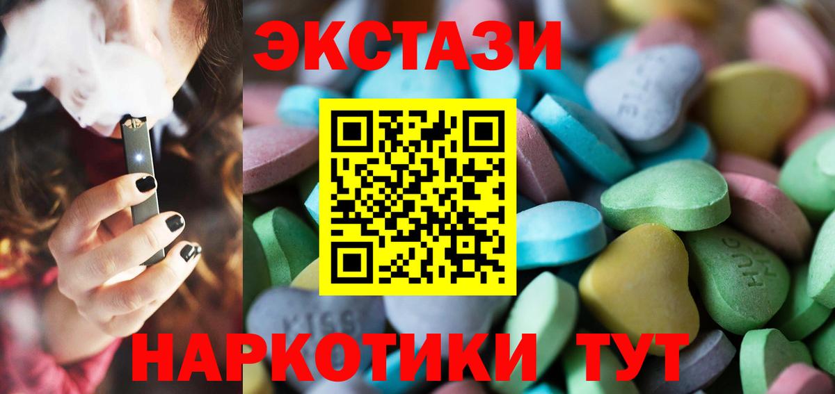 Экстази  Петровск  Ecstasy бентли 