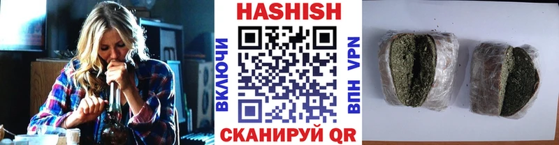 как найти закладки  Петровск  кракен онион  ГАШ индика сатива 