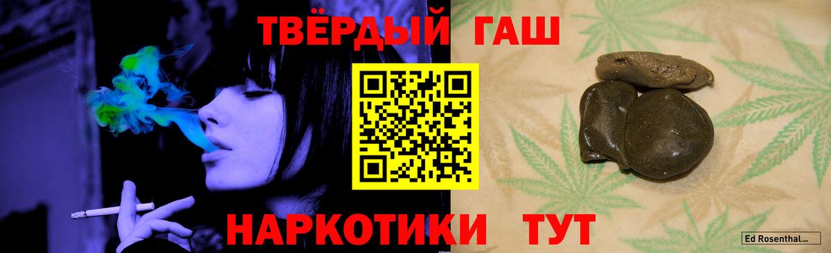 Петровск  Как найти закладки?  Бошки Шишки  Cocaine  КЕТАМИН  ГАШ  Мефедрон   MDMA 