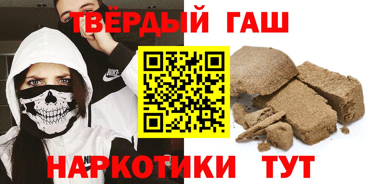  КОКАИН Петровск