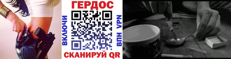 ГЕРОИН гречка  Петровск 