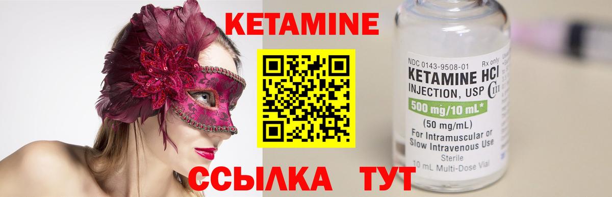  Кокаин Петровск