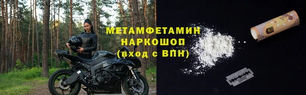 мефедрон VHQ Надым