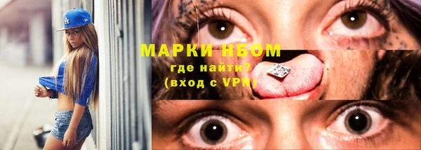 экстази Навашино