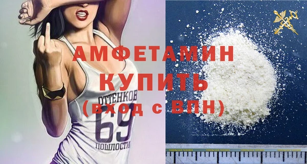 эйфоретик Наволоки