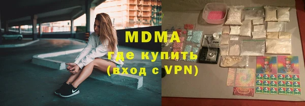 экстази Навашино