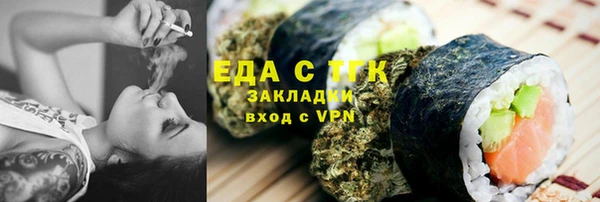мефедрон VHQ Надым