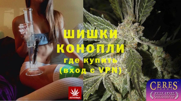 мяу мяу кристалл Елабуга