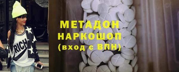 COCAINE Пестово