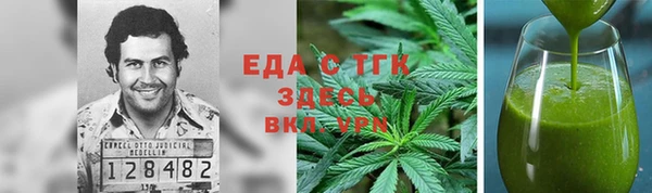 эйфоретик Наволоки