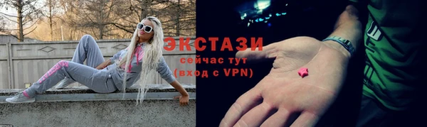экстази Навашино
