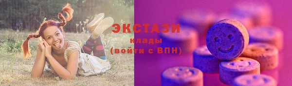экстази Навашино