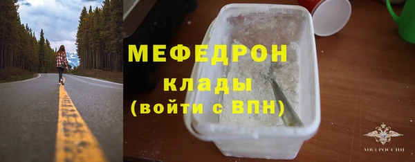 мескалин Гусиноозёрск