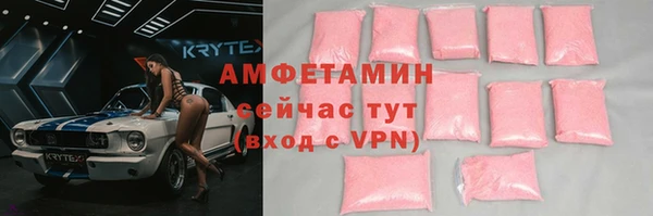 эйфоретик Наволоки