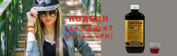 эйфоретик Наволоки