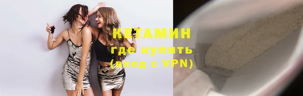 экстази Навашино