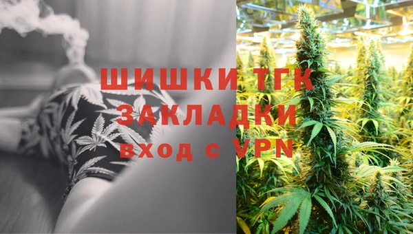 экстази Навашино