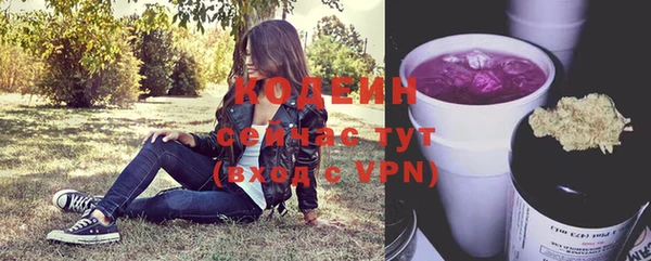мефедрон VHQ Надым