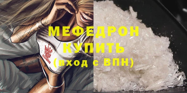 экстази Навашино