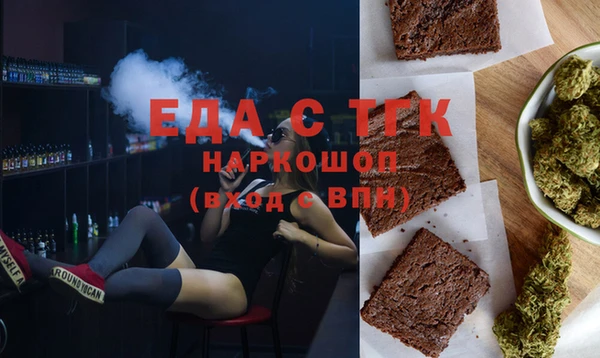 эйфоретик Наволоки