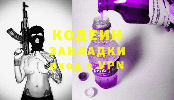 экстази Навашино