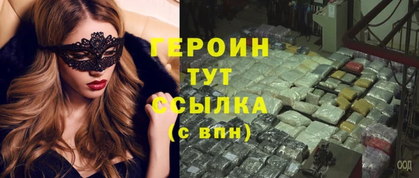 мефедрон VHQ Надым