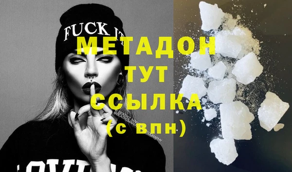 эйфоретик Наволоки