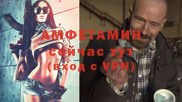 альфа пвп VHQ Пересвет