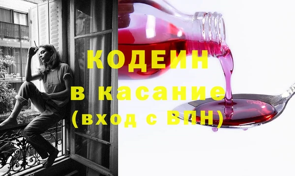мефедрон VHQ Надым