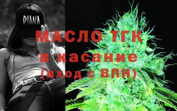 экстази Навашино