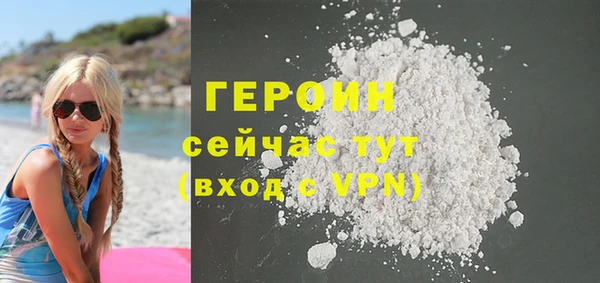 экстази Навашино