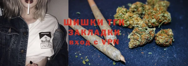 соль курить ск Переславль-Залесский