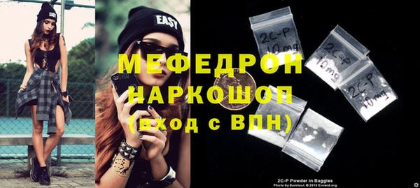 мефедрон VHQ Надым