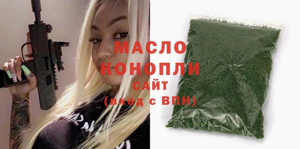 экстази Навашино