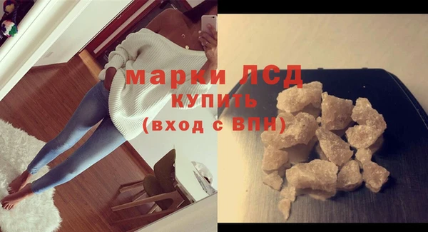 эйфоретик Наволоки
