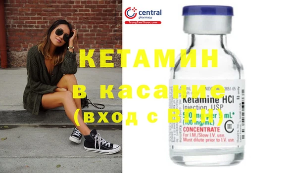экстази Навашино