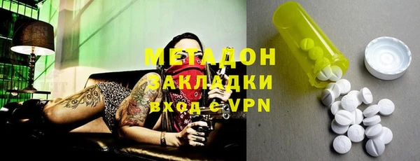 эйфоретик Наволоки