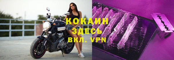 мефедрон VHQ Надым