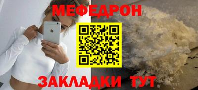 мет Гагарин