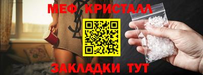 мдма Гай
