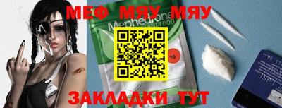 мет Гагарин