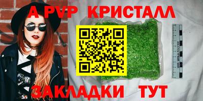 гашиш Балашиха