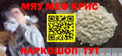 прущие крисы Гатчина