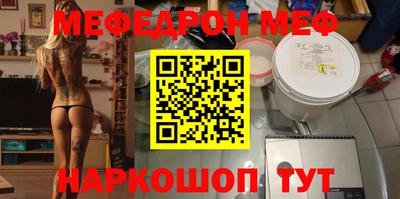 мет Гагарин