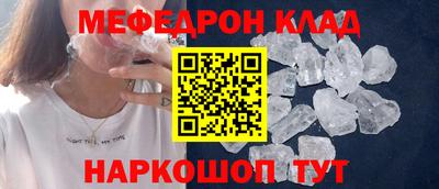 MDMA Premium VHQ Балаково