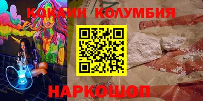 мдма Гай